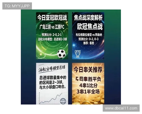 探索冠亚体育官方网站:全面了解体育赛事的最新动态与资讯 探索冠亚体育官方网站:全面了解体育赛事的最新动态与资讯