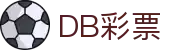 DB彩票 - DB彩票网站 - 【点击进入u投平台】